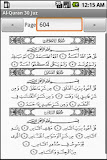 Al-Quran 30 Juz free copies