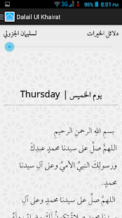 Masnoon Azkar(圖3)-速報App