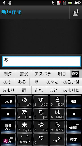 免費下載工具APP|FloatingPrismBlack キセカエキーボード app開箱文|APP開箱王