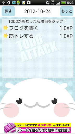 TODO Appeared