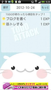 download TODO Appeared! free