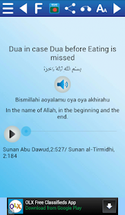 Dua(দু'আ)(圖7)-速報App