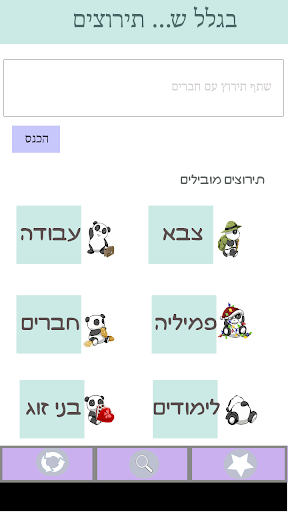 בגלל ש