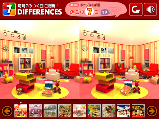 【免費解謎App】間違い探しゲーム - 7 DIFFERENCES-APP點子