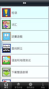 50种语言 - 50 languages(圖1)-速報App