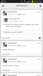 How to install SkyDesk Projects 1.6.16 apk for android