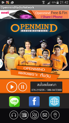 openmind