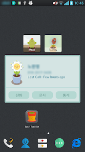 How to get dodol Garden (Call shortcut) lastet apk for pc