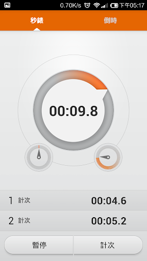 【免費工具App】實用計時器 顺時倒計時多次計時-APP點子