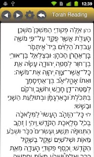 How to install OKtm Siddur Sefarad 4.0.3.27 unlimited apk for bluestacks