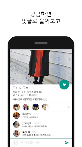 【免費社交App】브랜디 - 인스타그램 브랜드 태그보기-APP點子