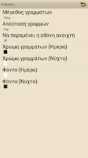 Η πολιτεία που…, Ε. Αμανατίδου - screenshot thumbnail