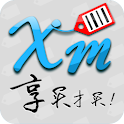 享买才买！