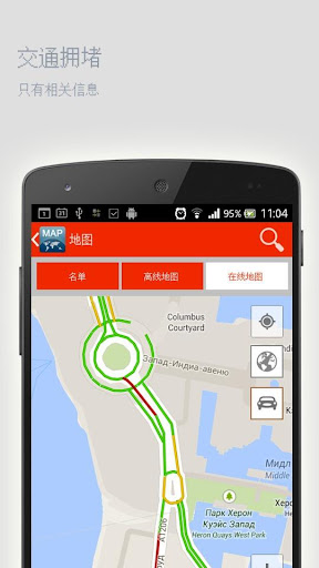 【免費旅遊App】加拿大圭尔夫离线地图-APP點子