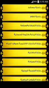 Download E-Services APK for Android