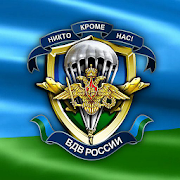 Russian Airborne Symbols,Flag
