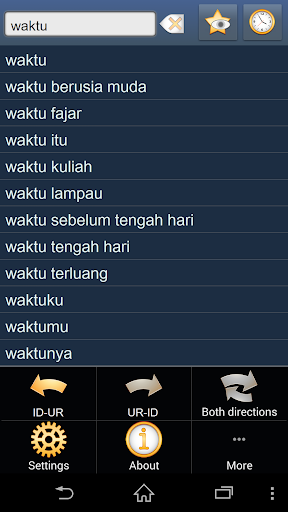 Indonesian Urdu dictionary