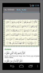 Game Cari Kata Quran 1(圖8)-速報App