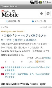 How to download IT News Reader 1.0.2 mod apk for bluestacks