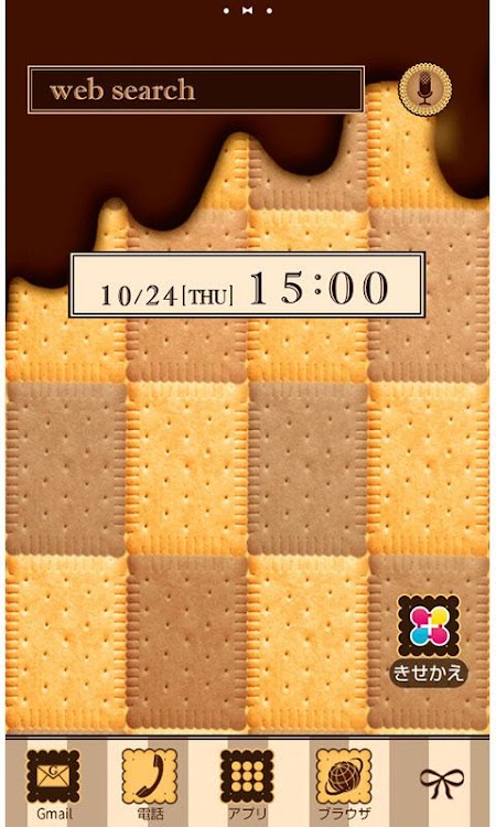 スイーツ壁紙 チョコレートビスケット Android Sovellukset Appagg