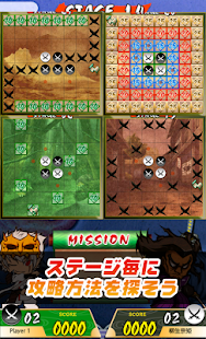 Ninja Reversi - 忍者リバーシ(圖6)-速報App