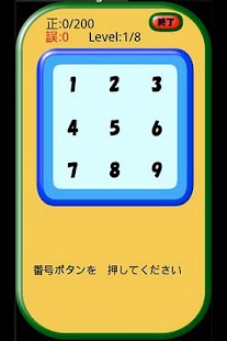 How to mod 小学三年生漢字読み練習 1.0.1 mod apk for bluestacks