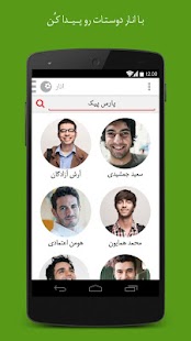 How to download Anar 2.4.3 unlimited apk for laptop