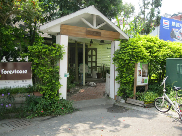 南投埔里ㄟ外環道路旁的白色溫馨小屋─森心咖啡