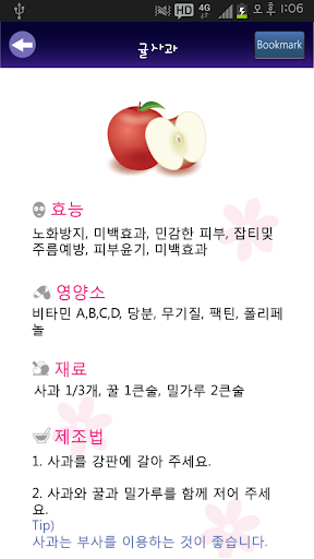 【免費教育App】한신대학교 정조교양대학 (젤리빈 4.3전용)-APP點子