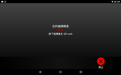 FetchIt - Socket File Transfer(圖8)-速報App