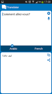 French - Arabic dictionary(圖7)-速報App