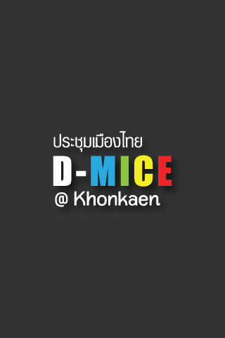 D-MICE KKC