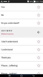 Learn Japanese -Học tiếng Nhật(圖3)-速報App