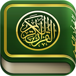 Quran Amharic 1.1