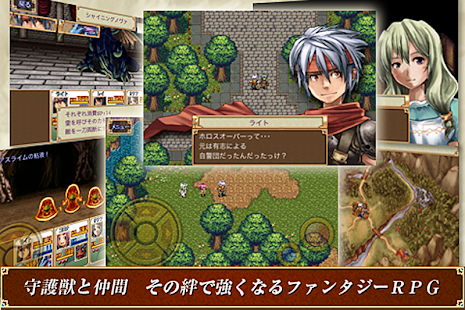 免費下載角色扮演APP|RPG 幻想クロニクル - KEMCO app開箱文|APP開箱王