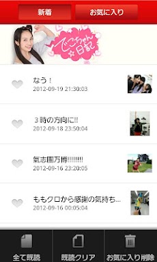 ももクロchannelz ももいろクローバーzアプリの決定版 Androidアプリ Applion