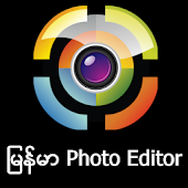 Myanmar Photo Editor Pro
