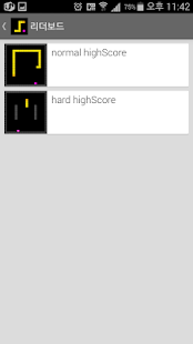 Snake Classic(圖5)-速報App