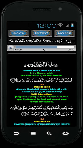 免費下載書籍APP|Al Minshawy Special Surahs app開箱文|APP開箱王