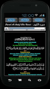 Al Minshawy Special Surahs Screenshots 2