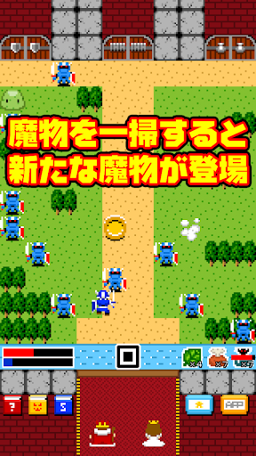 【免費棋類遊戲App】一画面RPG-APP點子