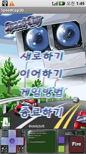 How to mod SpeedCop 3D patch 1.1 apk for pc