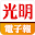 光明電子報 Download on Windows