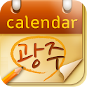 광주 캘린더 logo