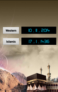Makkah Qibla Compass Screenshots 2