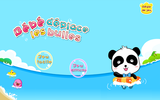 【免費教育App】Bébé déplace les bulles-APP點子