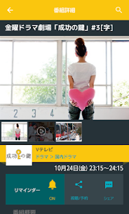 Free Download テレビ局公認!タレント出演情報満載-Gガイド番組表(ドコモ) APK for Android