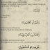 Surat Yasin Tanpa Latin