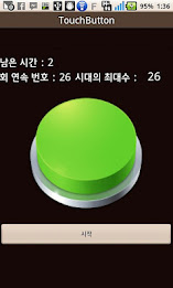 TouchButton poster 4