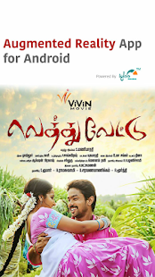 Free vethuvettu APK